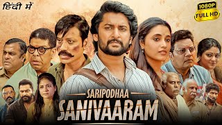 Saripodhaa Sanivaaram Full Movie Hindi Dubbed 1080p HD Facts  Nani SJ Suryah Priyanka Mohan [upl. by Eustacia903]