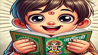 Unlock the Power of Slokas with Your Kids  Inspire Them Today [upl. by Deys]