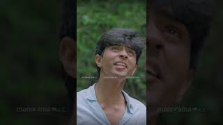 ഞാൻ തന്നെ തീർന്നോളും 😟😟  Anandam Movie  manoramaMAX [upl. by Orlosky]