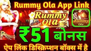 New Rummy App 💵 New Earning App💸 Today  Dragon Vs💸 Tiger Tricks  Dragon Vs Tiger New Trick R2024💸 [upl. by Sacksen]