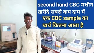 price of second hand CBC machine in India  best buy and sell haematology analyser machine in Hindi [upl. by Tezzil]