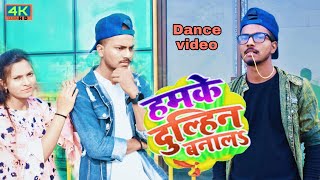 video hamke Dulhan banala Ankush Raja shilpi raj Bhojpuri hit song dance video by Apsc dancer [upl. by Ylrebmyk]