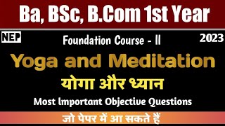 Ba BSc BCom 1st year Yoga and Meditation  Ba 1st year yoga Important Objective Question [upl. by Phyllida]