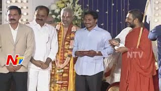 YS Jagan Attends Jupally Rameshwar Rao Shashtipoorthi Celebrations [upl. by Irama]