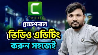 Camtasia Studio Video Editing Tutorial  Professional Video Editing Chad Computer [upl. by Yaja]