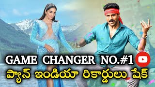 Ram Charan gamechanger Movie New Update  Ramcharan Kiara Advani Anjali  Shankar ramcharan [upl. by Gotthelf34]