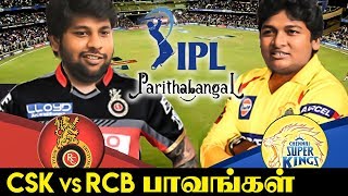 IPL Parithabangal Ft Gopi Sudhakar  CSK vs RCB  IPL 2019 [upl. by Macomber965]