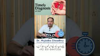 Timely Diagnosis of CKD is Necessary Important Facts [upl. by Ailecra969]