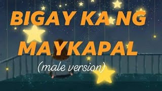 BIGAY KA NG MAYKAPAL Lyrics male version bigaykangmaykapal bigayngmaykapal [upl. by Hogan]