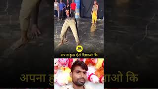 Dekho bhai🫥 YouTube MPintu kumarshort video trending popular Tergen [upl. by Body]