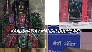 kaal Bhairav dudheshwer mandir purana kilayoutube viralvideo tervling [upl. by Neelon]