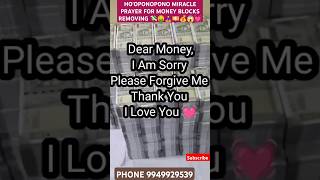 HOOPONOPONO MIRACLE PRAYER FOR MONEY BLOCKS REMOVING BY SUBCONSCIOUS💸🧘‍♀️shorts shortsvideo [upl. by Ibloc730]