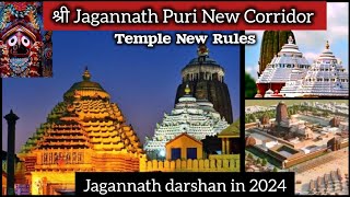 Jagannath Puri Corridor Puri Jagannath Mandir Parikrama Project Jagannath Puri Darshan in 2024 [upl. by Avle]