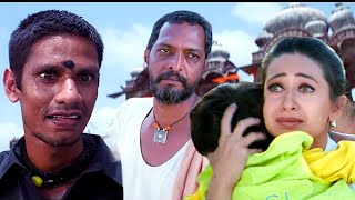 करिश्मा कपूर ने देखा नाना पाटेकर का आतंक  Shakti  The Power  Karisma Kapoor Nana Patekar [upl. by Marla]