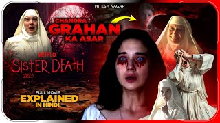 Sister Death Film 2023 Explained In Hindi  Netflix Sister Death Movie हिंदी  Hitesh Nagar [upl. by Savior154]