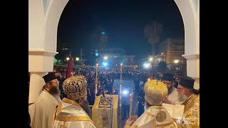 Η Ακολουθία της Αναστάσεως και η Θεία Λειτουργία από τον ΙΜΝ Απ Παύλου Κορίνθου 2342022 [upl. by Nylissej781]