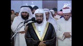 Nasser AlQatami Taraweeh 2014 surah AlFurqan [upl. by Yniffit]