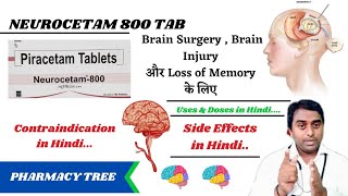 Piracetam 800 mg Tablet Uses  Neurocetam 800 Mg Uses in Hindi  Uses amp Doses  PHARMACYTREEsangam [upl. by Savanna]