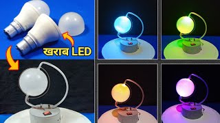 Awesome Led Light Project useing RGB LED Decorative Lemp DJ Lamp  Led bulb❤ [upl. by Eulaliah]