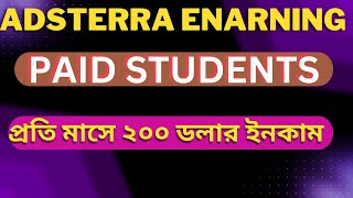 How to Adsterra earning daily 20 incomne  live class pai studednts  adsterra earning trick bangla [upl. by Airreis796]