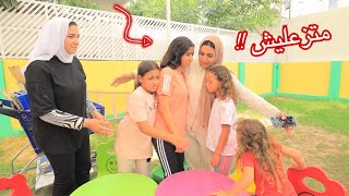 أمنية القوة و تصوير فيديو بالموبيل  شوف حصل اية [upl. by Joacima278]