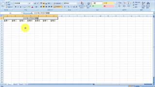 02 Excel行事曆製作（跨欄置中） [upl. by Atinat395]
