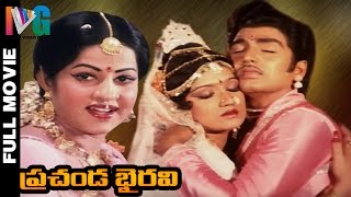 Prachanda Bhairavi Telugu Full Movie  Narasimha Raju  Prabha  KV Mahadevan  Indian Video Guru [upl. by Rettig740]