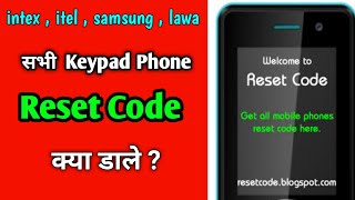 Intex Keypad Mobile Reset Code Kya Hai  Itel keypad Phone Keypad Code  All Keypad Phone Reset Code [upl. by Yasui747]