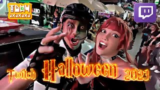 Твич Хэллоуин 2023 🎃 Twitch Halloween 2023 👹 👻🧛 [upl. by Vada425]