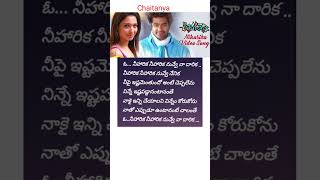 Niharika song  lyrics  OOSARAVELLI movie  JNR  Tamanna [upl. by Man166]