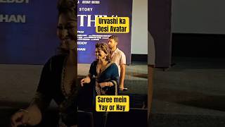 Urvashi Rautela Entry Trailer Launch  Urvashi Rautela Upcoming film Urvashi Ghuspaithiya Movie [upl. by Itra628]