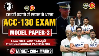 ACC Model Paper  ACC 130 Exam Practice Set  ACC Exam Model Paper  ACC 130 Exam [upl. by Otilegna]