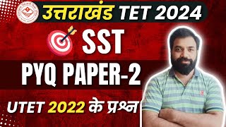 UTET Paper 2 SST Previous Year Solved Question Paper  UTET Uttarakhand 2024  utet2024 [upl. by Shiau539]