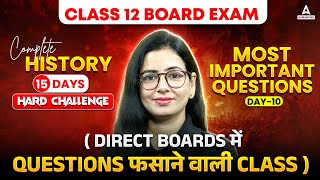 Class 12 History  History Most Important Questions for Board Exam 2025 Day 9  by Anita Maam [upl. by Entruoc]