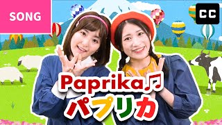 Paprika  パプリカ  Lyrics In Japanese Romaji English  with choreography [upl. by Juxon]