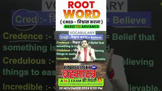 Cred Root Ka Magic  Vocabulary Boost Karein 60 Seconds Mein rootword [upl. by Inamik349]