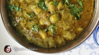 हिरव्या वाटणातील पावटा वाल रेसिपी  Hirvya Vatanail Val Bhaji Recipe  Flat Green Beans Recipe [upl. by Lodie]