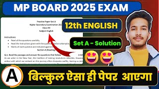 MP Board Model Paper 2024 Set A  12th English Solution [upl. by Jabin682]