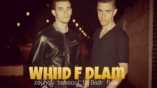 Zouhair Bahaoui Ft Badr Flow  Whid F Dlam 2014 [upl. by Nnylcaj820]