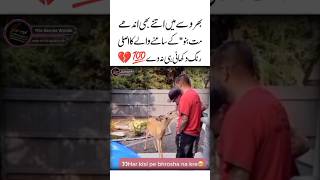 Asli Rang 🥺💔Truth About Life  Reality of love  Islamic Video  Urdu Poetry  Love Quotes shorts [upl. by Latouche]