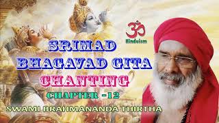 Srimad bhagavad gita chanting chapter 12  Swami brahmananda Thirtha [upl. by Kerad]