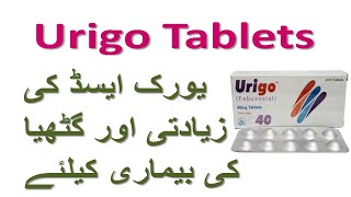 urigo tablet Urigo FebuxostatOral Used For Gout [upl. by Idoc328]