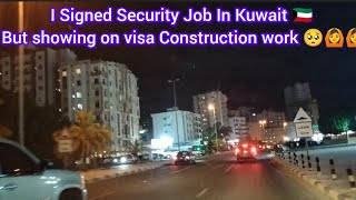 kuwaitcity Kuwait 🇰🇼 Jobs Security Guard Jobs In Kuwait Kuwait country kuwaitnews [upl. by Notserc317]