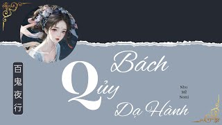 LyricsPinyinVietsub Bách Quỷ Dạ Hành  Nhu Mễ Nomi II 百鬼夜行  糯米nomi [upl. by Ssitruc689]