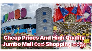 Jumbo Cheap Prices And Quality ලංකාවට බඩු දාන්න ලාබෙට බඩු ගන්න ජම්බො මෝල් එකට [upl. by Vanna]