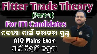 Fitter Trade Theory Part1  ATO Main Exam  B MOHAN KUMAR  Selected Questions ato fitter [upl. by Giffy]