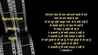 Ae Ajnabi Tubhi Kabhi Karaoke Lyrics Scale Lowered [upl. by Sami31]