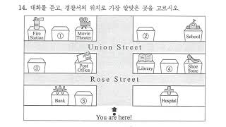 2021학년도 제1회 전국 교육청 영어 듣기능력평가 중학교 1학년 정답 맨뒤 [upl. by Nyltiak]