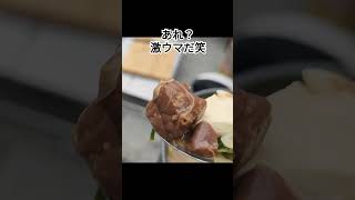 キャンプだホイ♪ キャンプ飯 ソロキャンプ キャンプ キャンプめし 氷川キャンプ場 キャンプ初心者 アウトドア camp アームストロング精肉店 [upl. by Tutto354]