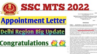 SSC MTS 2022 Offer of Appointment from Ministry of Health and Family WelfareNCVBDC New Delhi [upl. by Hennessy]